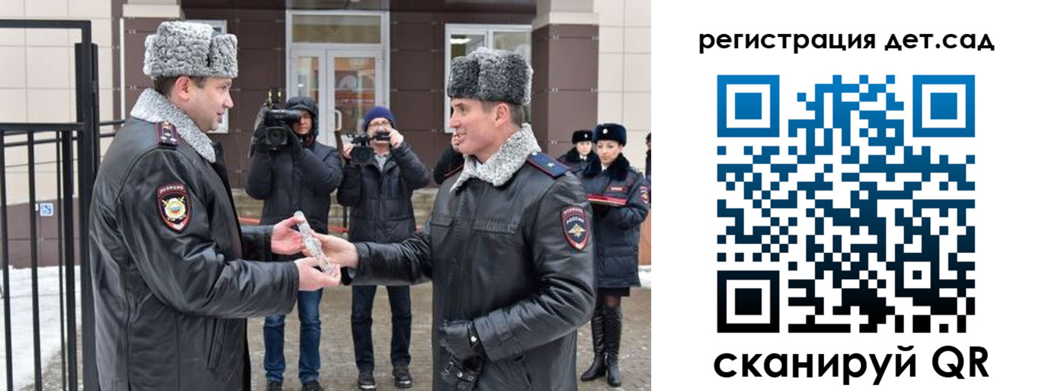 временная регистрация недорого в Волгодонске