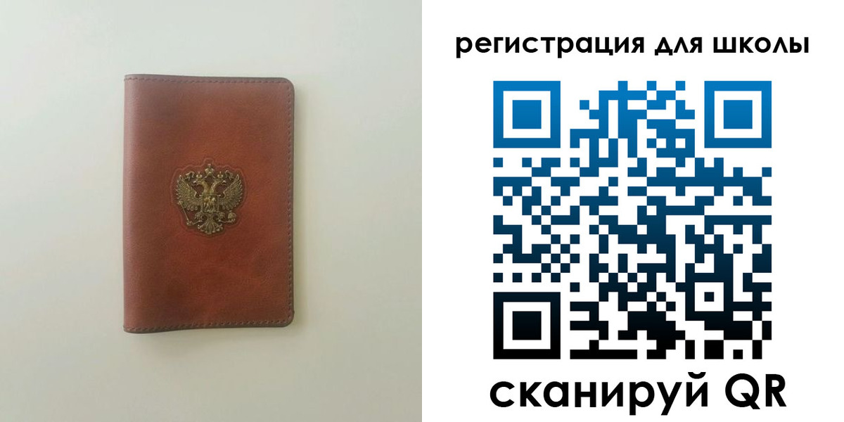 где прописаться в Волгодонске