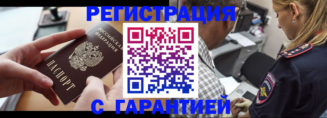 форма 3 в Волгодонске